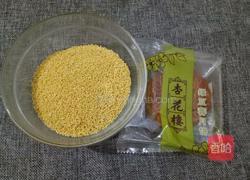 月饼小米糊的做法图解1
