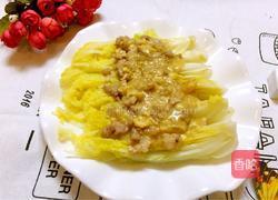 蛋黄娃娃菜的做法图解11