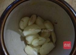 蒜泥酱的做法图解3