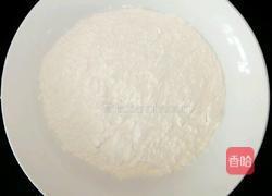 千层油饼的做法图解1