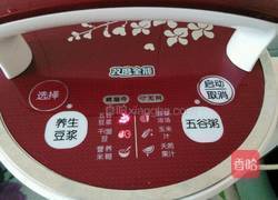 香甜月饼豆浆的做法图解6