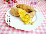 微波烤红薯
