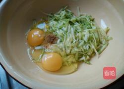 笋瓜饼的做法图解2