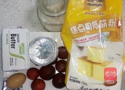 李子派的做法图解1