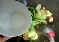小白菜炒香菇的做法图解8