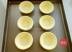 炼乳蛋挞的做法图解1