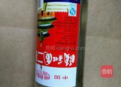 龙眼酒的做法图解2