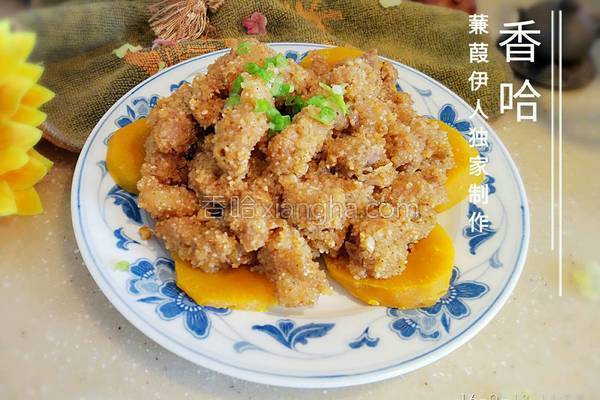 陕西粉蒸肉