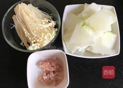 金针菇冬瓜汤的做法图解1