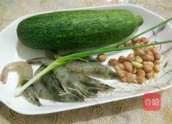 上汤节瓜的做法图解1