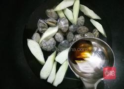 花甲丝瓜汤的做法图解5