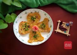 胡萝卜鸡蛋饼的做法图解14