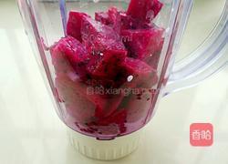 红肉火龙果慕斯的做法图解4