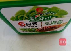 麻辣牛肉酱的做法图解9
