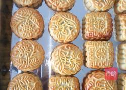 广式月饼的做法图解7