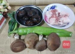 鲜肉马蹄饺子的做法图解1