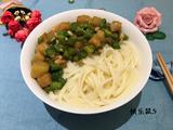 茄子豆角面