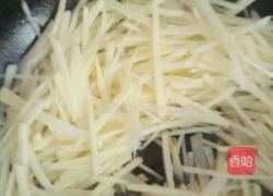 酱香土豆丝的做法图解4