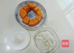 甜心南瓜蒸年糕的做法图解1