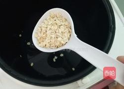 牛奶燕麦粥的做法图解2