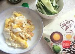 自制手抓饼的做法图解1