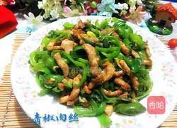 青椒肉丝的做法图解12