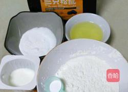 酸奶葡萄干小蛋糕（电饼铛版）的做法图解1