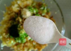 花边饺子的做法图解10