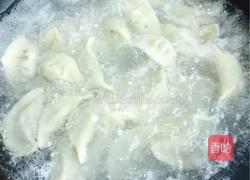 水煮三鲜水饺的做法图解6
