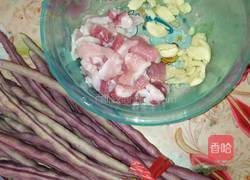 香炒红豆角的做法图解1