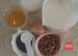 核桃酥的做法图解1