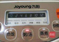 当归红枣鸡蛋的做法图解4