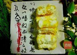 奶香脆皮山药的做法图解1