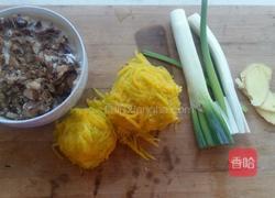 黄萝卜猪肉饺子的做法图解4