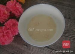 芒果包的做法图解2