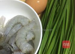 木须虾仁的做法图解3