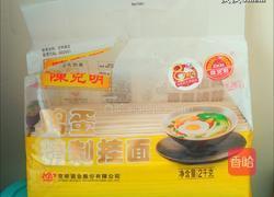 简单煮凉拌面（炸酱面）做法的做法图解1