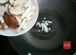 香菇扒青菜的做法图解2