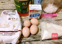 椰蓉蛋糕卷的做法图解1