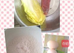 自制山粉面的做法图解1