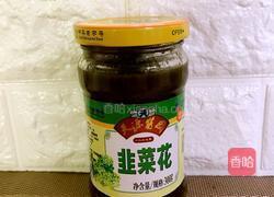 麻酱火锅蘸料的做法图解3