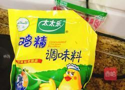“兮子凉菜大全”之凉拌西芹条的做法图解6