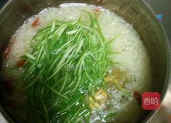 蜂蜜柚子茶的做法图解5