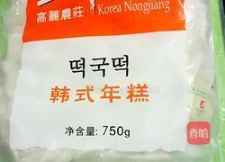 炒年糕的做法图解1