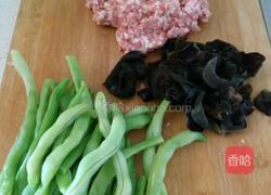 酱肉豆角包子的做法图解1
