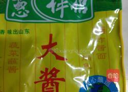 酱肉豆角包子的做法图解3