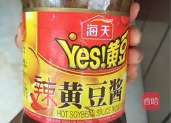 香辣花甲的做法图解3