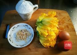 窝瓜花糊塌子的做法图解1