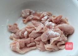 老式锅包肉的做法图解1