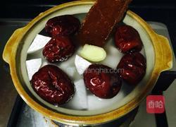 红枣芋头糖水的做法图解6